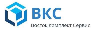 ООО «ВОСТОК КОМПЛЕКТ СЕРВИС»