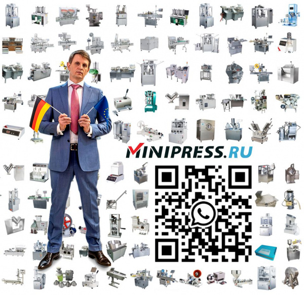 ФАРМАЦЕВТИЧЕСКОЕ ОБОРУДОВАНИЕ MINIPRESS.RU