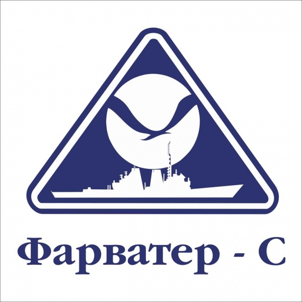 ООО «Фарватер-С»