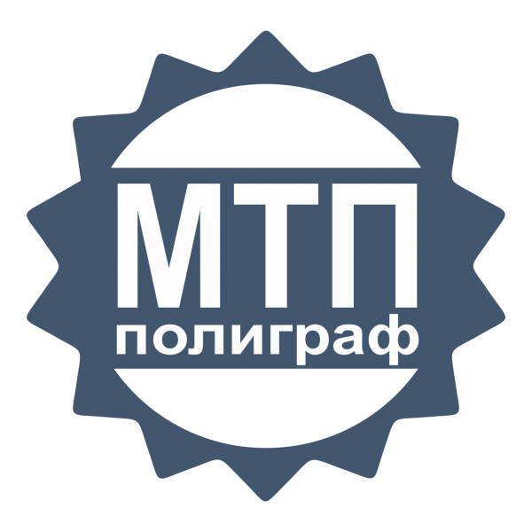 ООО «МТП Полиграф»