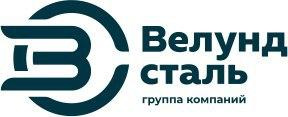 Велунд Сталь-CЗ