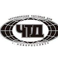 ООО «Черноморский Торговый Дом»