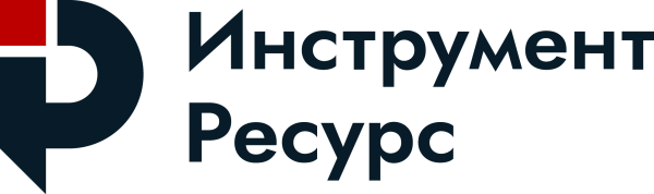 Инструмент-Ресурс