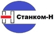 ООО «Станком-Н»