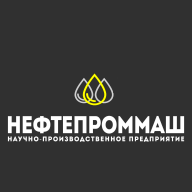 ООО НПП «Нефтепроммаш»