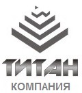 Компания ТИТАН