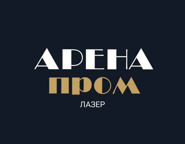 ООО «АРЕНАПРОМ»