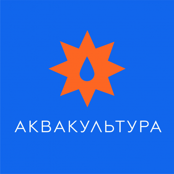 АКВАКУЛЬТУРА