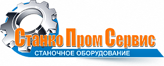 ООО «СтанкоПромСервис»