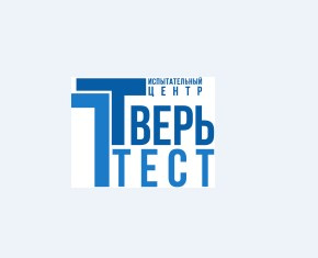 ООО «Тверьтест»