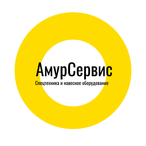 АмурСервисТехника