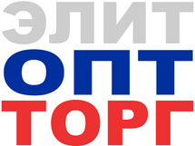 ООО «ЭЛИТОПТТОРГ»