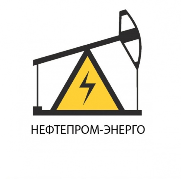 ООО «Нефтепром-Энерго»