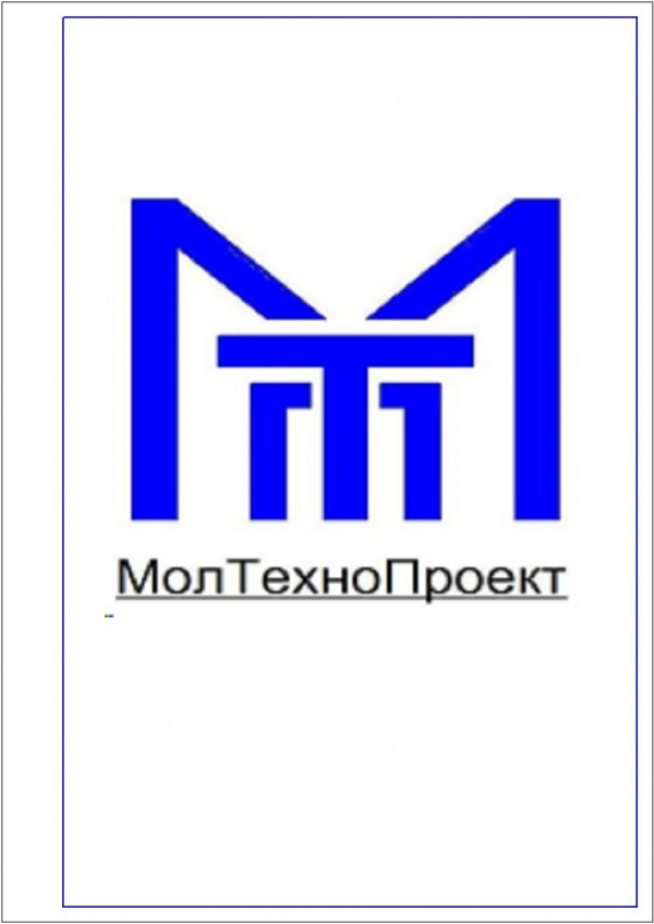 МолТехноПроект