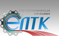 Электротехническая Компания «ЕЛТК»
