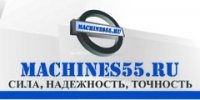 MACHINES55.RU