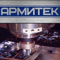 ООО «Армитек-Стан»