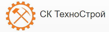 ООО «СК ТехноСтрой»