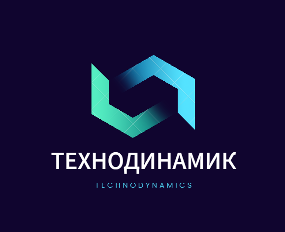 ООО «ТЕХНОДИНАМИК»