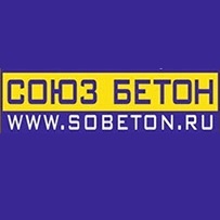 ООО «СоюзБетон»