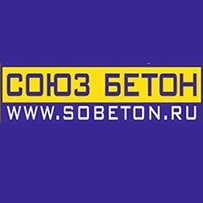 ООО «СоюзБетон»