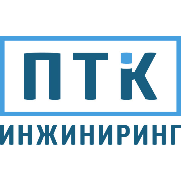 ПТК Инжиниринг