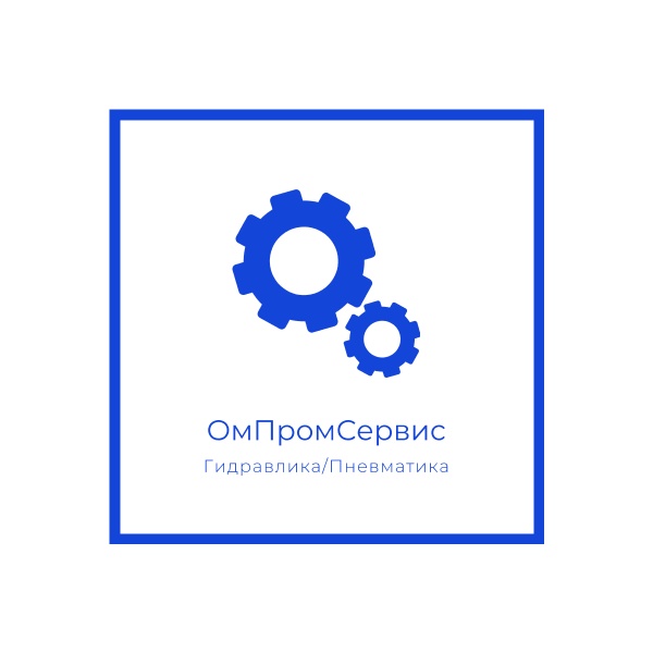 ООО ОмПромСервис