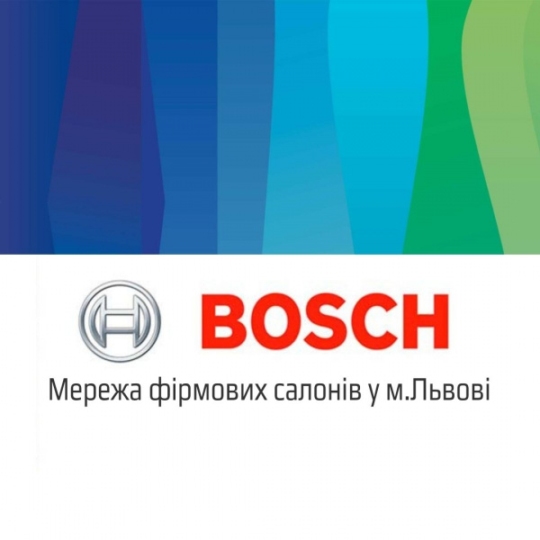 Магазин бытовой техники Bosch-Siemens