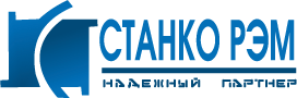 ООО «Станко-РЭМ»