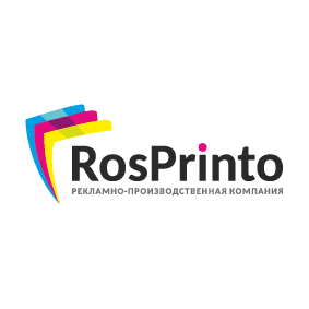 Rosprinto