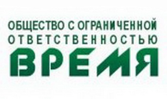 ООО Время