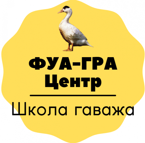 https://foiegras-centre.ru/