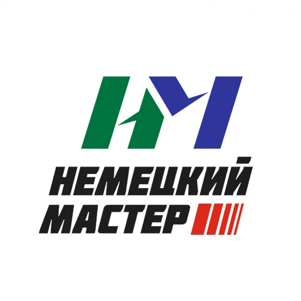 Немецкий мастер