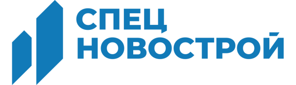 СпецНовострой