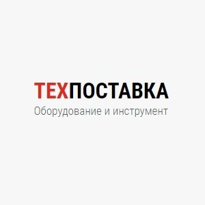 Техпоставка