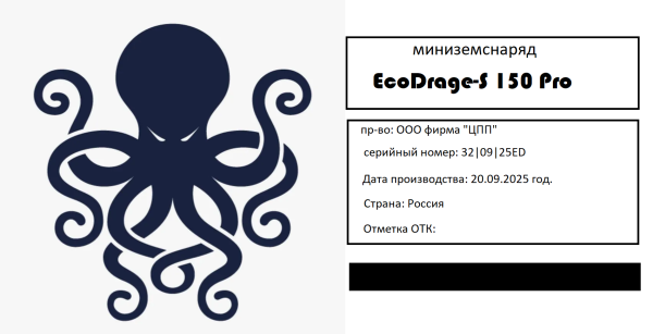 ООО фирма «Центр Промышленной Поставки»