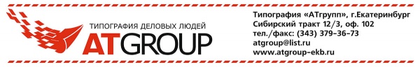 ООО «АТГрупп»