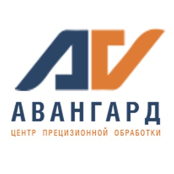 ООО «Центр Прецизионной Обработки »Авангард