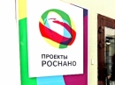 «Роснано» рассказало о неудачных проектах