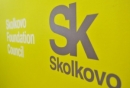 Резидентам «Сколкова» предоставят новые налоговые льготы