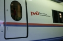 Инновационный поезд-выставка РЖД отправился по России