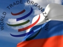 Вступление в ВТО сделает российские предприятия конкурентоспособными?