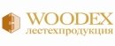 Выставка Woodex 2011