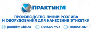 Повышайте эффективность вашего производства на 30%!