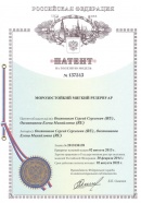Компания «Нефтетанк» – ведущий российский производитель резервуаров и эксклюзивный поставщик нефтетанков.