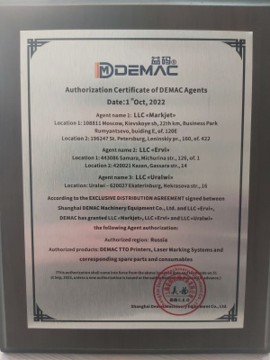 Маркджет – сертифицированный партнер Demac