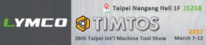 Приглашение на TIMTOS 2017