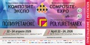 Участие в выставке Композит-Экспо 2026!