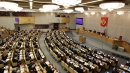В Госдуме подготовлен проект об отмене транспортного налога с 2016 года