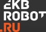 EKBROBOT предлагает робот